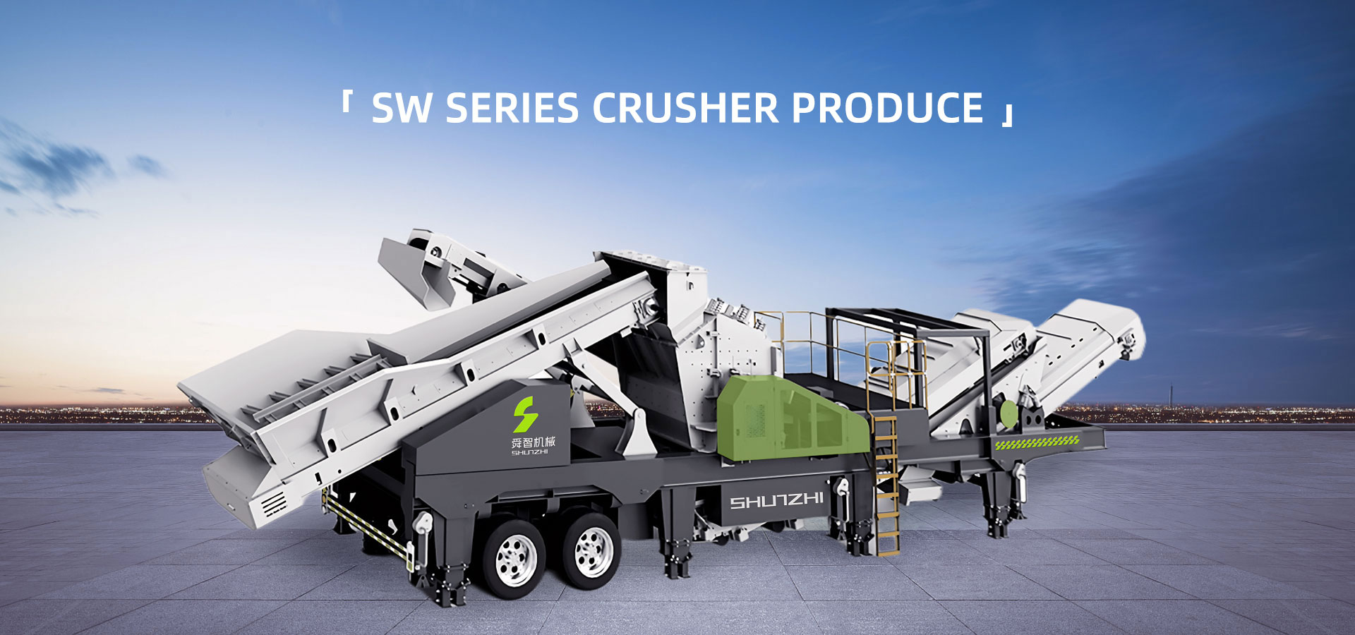 SWM Wheel-mounted Mobile Crushing & Screening Station