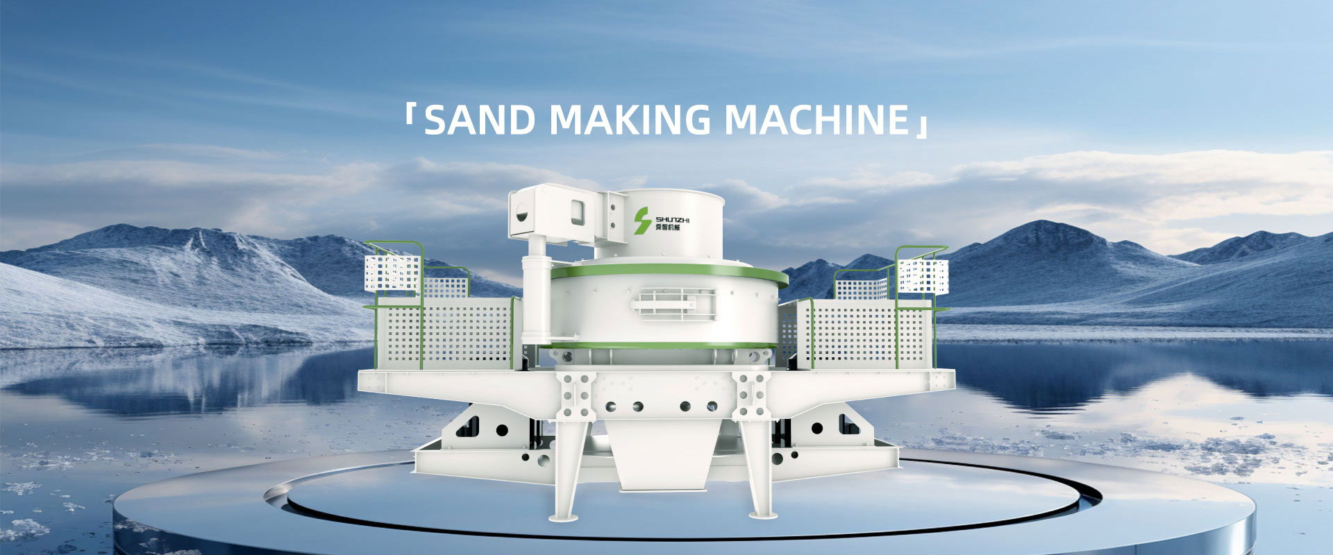 VSI Series High-Efficiency Impact Crusher