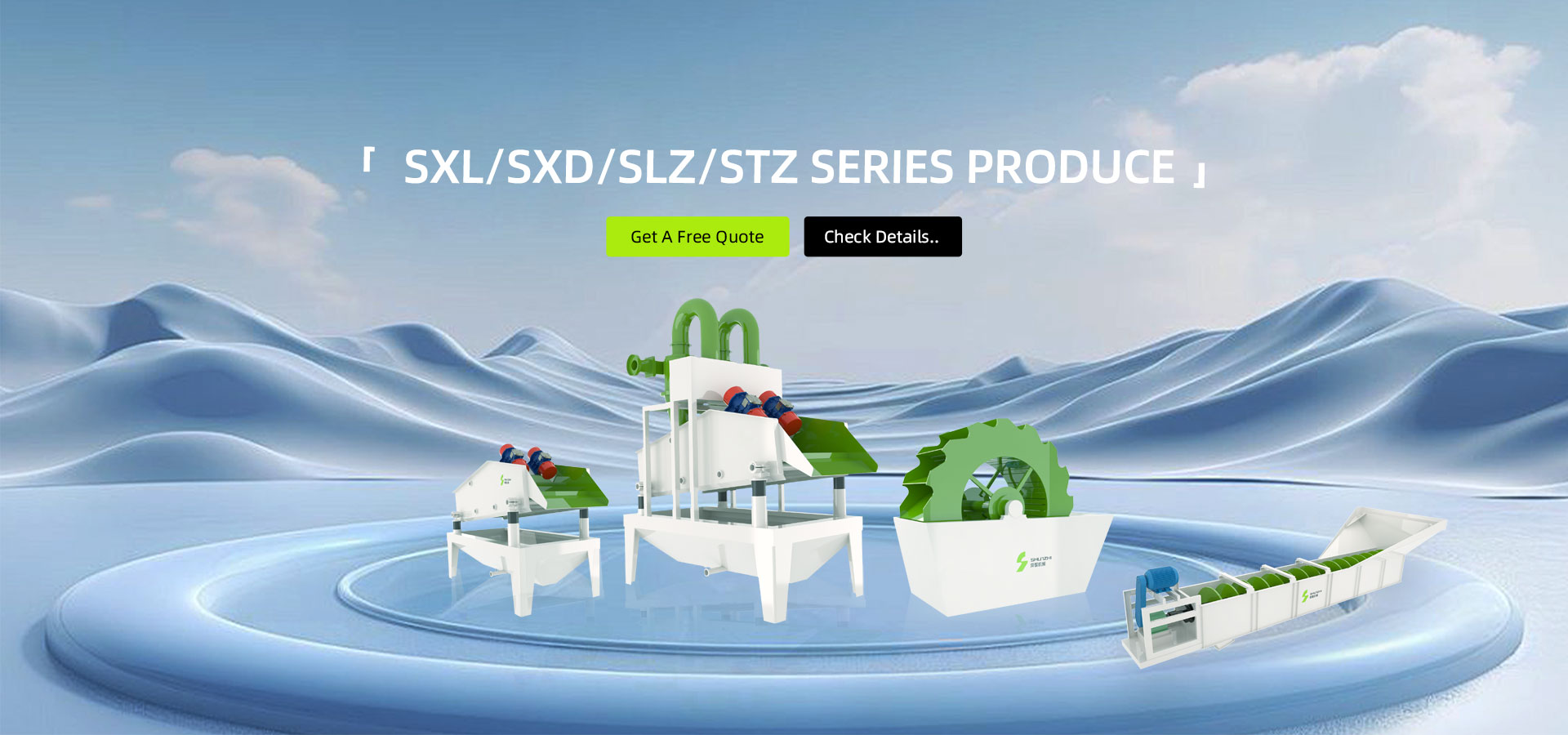 SXL series Spiral Sand Washing Machine